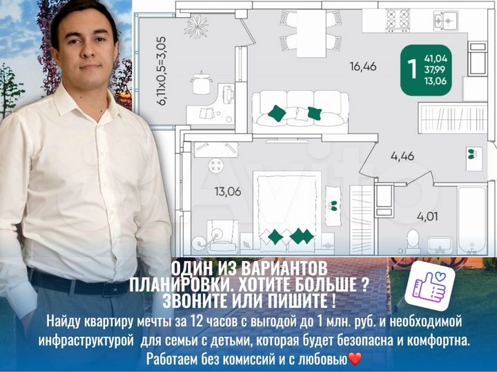 1-к. квартира, 41,3 м², 6/24 эт.