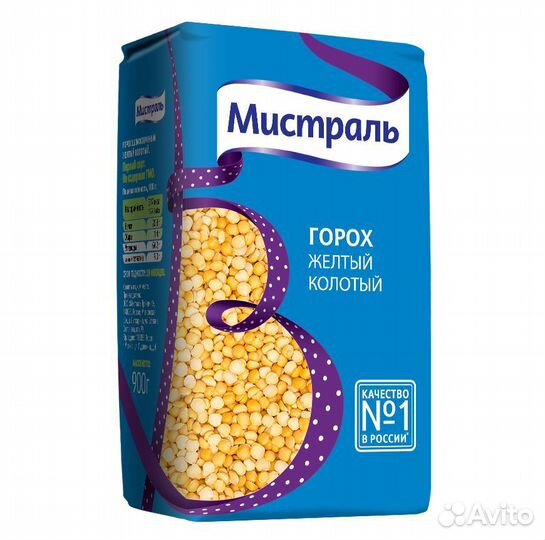 Крупа Горох Мистраль жёлтый колотый 900 г