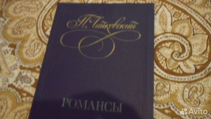 П.Чайковский