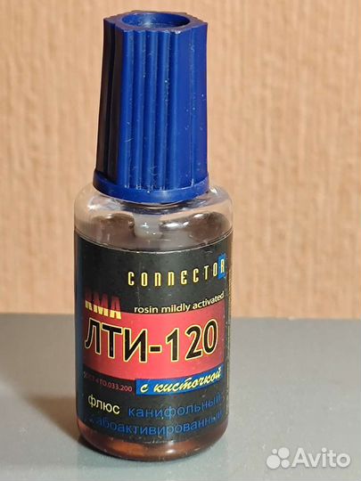 Флюс для пайки