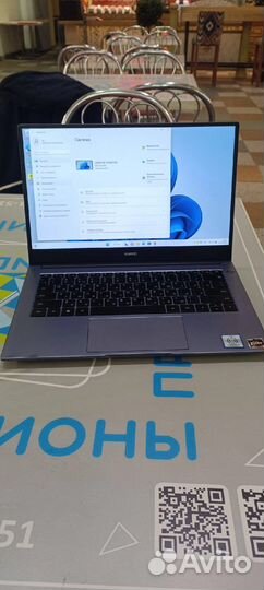 Продам ноутбук Huawei MateBook D 15