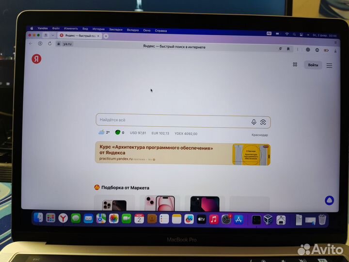 Apple Macbook Pro 2017 13 Touch Bar A1708