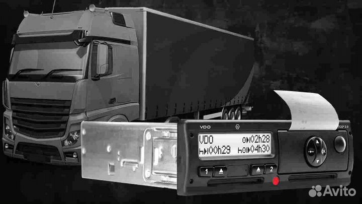 Тахограф VDO 3283 новый с скзи (Гарантия 1 год)