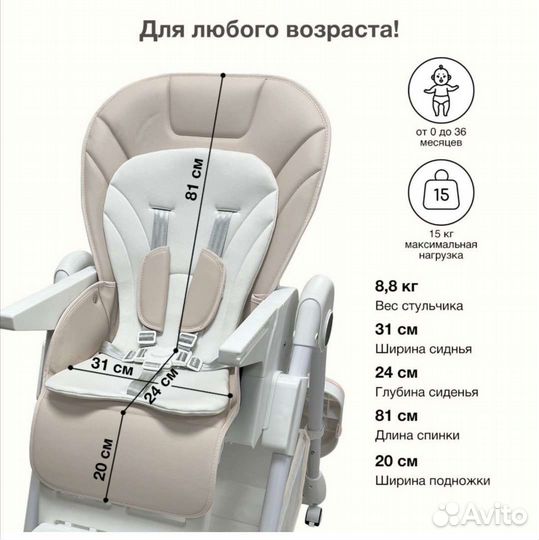 Стул для кормления BubaGo amelia
