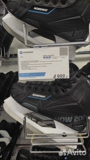 Коньки хоккейные 40 размер