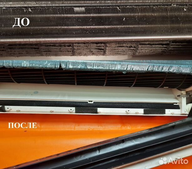 Кондиционеры установка чистка заправка предмонтаж