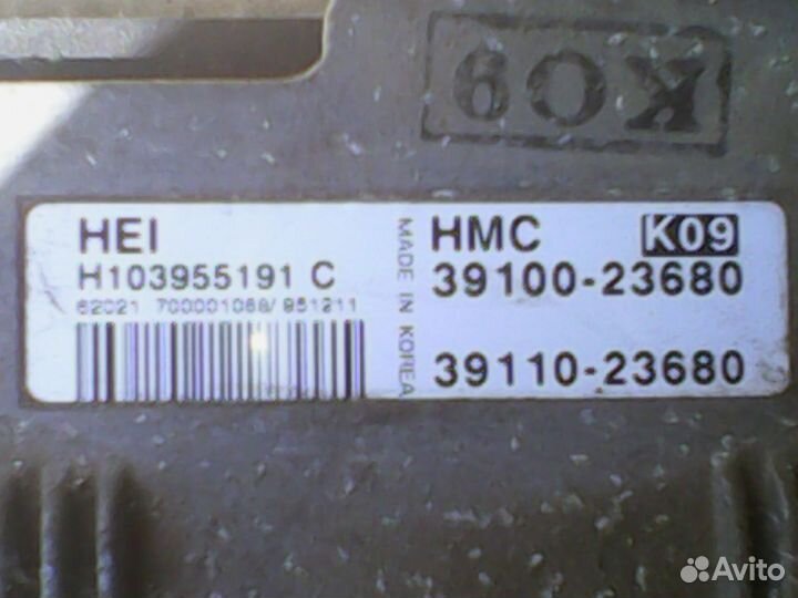 Эбу хёндай лантра2 элантра