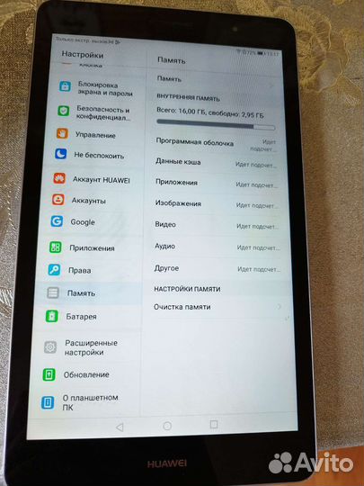 Huawei mediapad t3