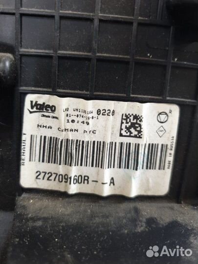 Печка салона Renault Kaptur H4MD438 2019