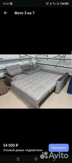 Угловой диван бу