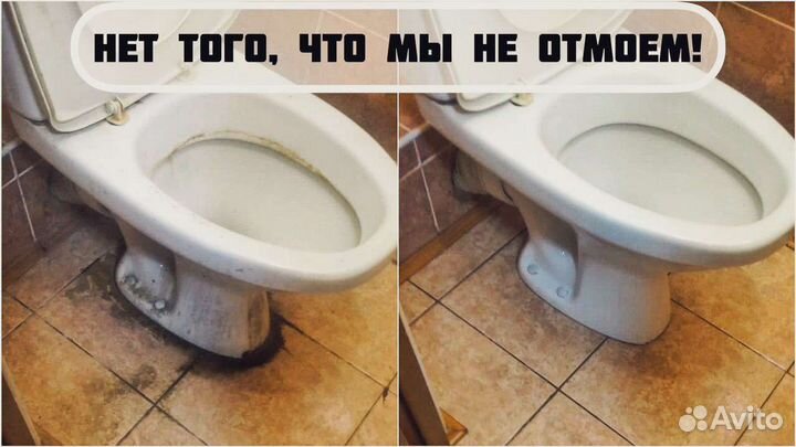 Уборка. Клининг