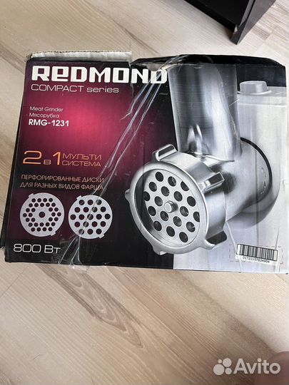 Мясорубка электрическая redmond rmg1231