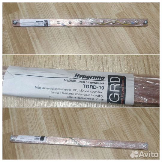 Оборудование для серверных шкафов (стоек)