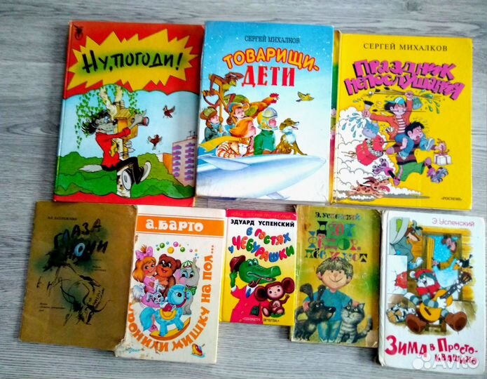 Детские книги