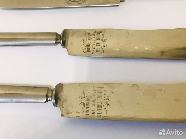 Антикварные ножи вилки Златоуст ранние Советы