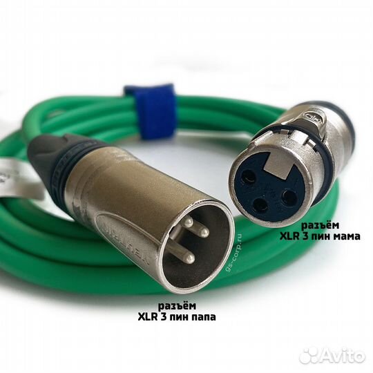 Кабель микрофонный GS-PRO XLR3F-XLR3M Green 7 m