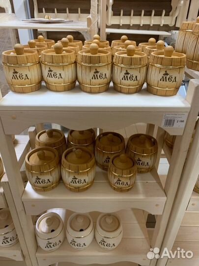 Бочонки для мёда
