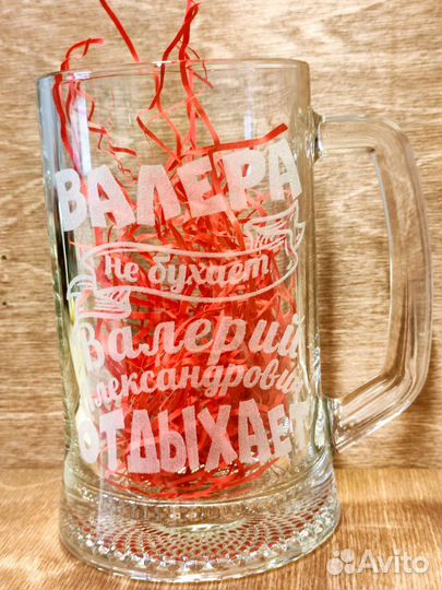 Бокалы с гравировкой/подарки