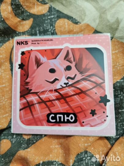 Стикеры/наклейки NKS single card новогодние