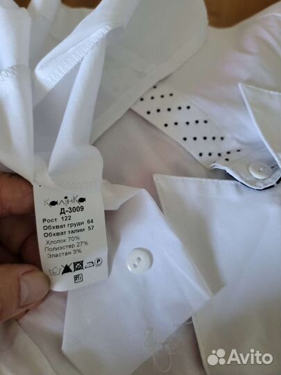 Блуза белая для девочки 6-7 лет