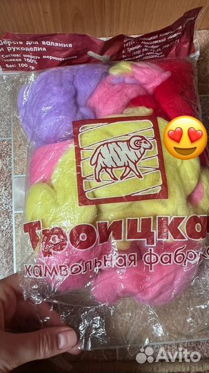 Шерсть для валяния