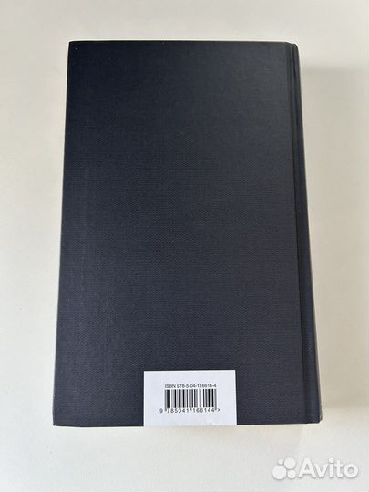 Книга 