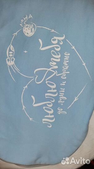 Спальный мешок