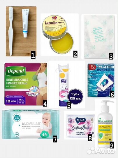 Сумка готовая в роддом