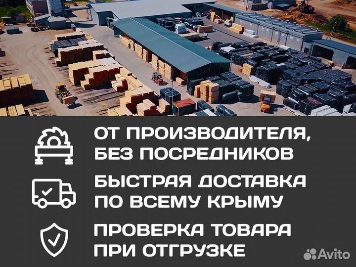 Рейка 20*40