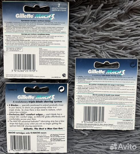 Gillette mach3 (2шт)(4шт)(8шт)