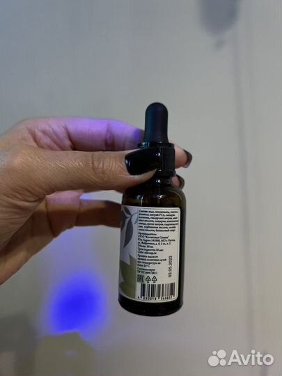 Сыворотка для лица