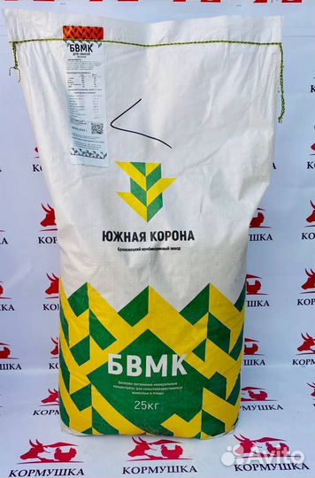 Бмвк для свиней рост,финиш,15 процент,Южная Корона