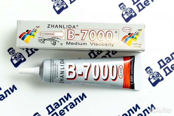 Клей B7000 (50мл)