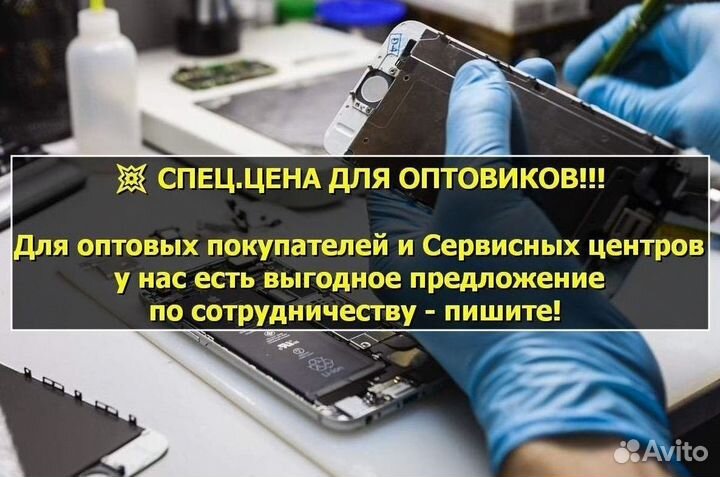 Дисплей для iPhone 5SE Чёрный