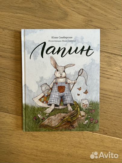 Книги для детей