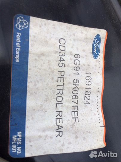 Форд мондео 5 подрамник задний (новый оригинал )