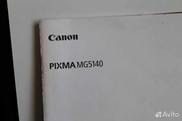 Мфу canon MG 5140