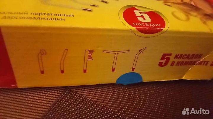 Аппарат дарсонваль