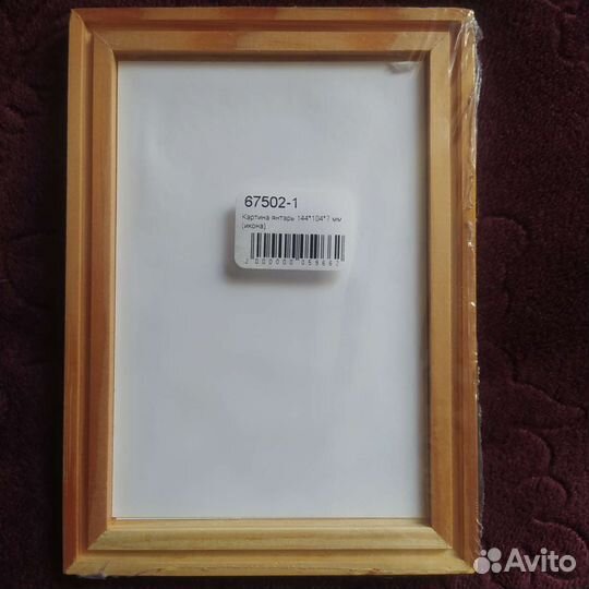 Икона Богородица с янтарем