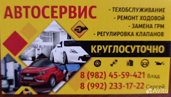 Переварка порогов, днища
