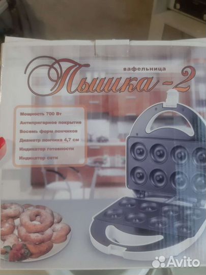 Вафельница пышка-2