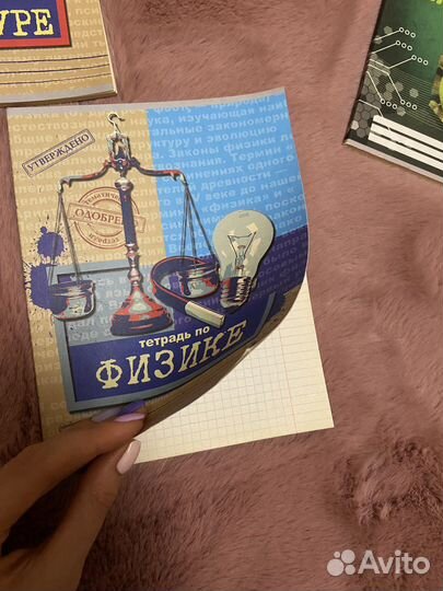 Тетради для школы