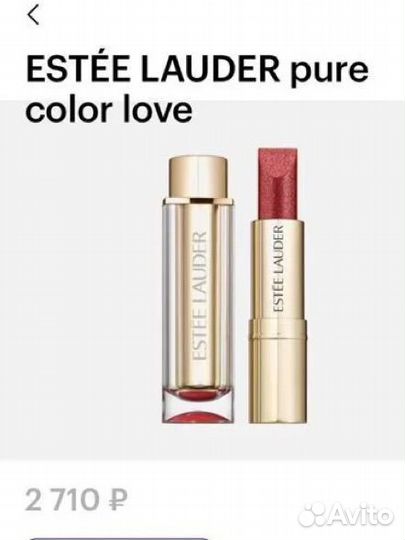 Помада для губ Estee Lauder Pure Color Love