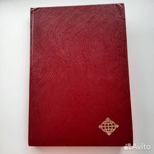 Альбом для марок