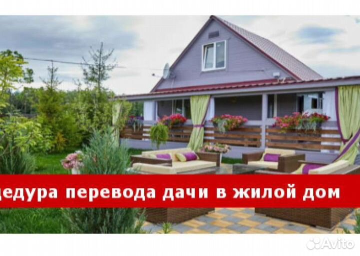 Кадастровые работы