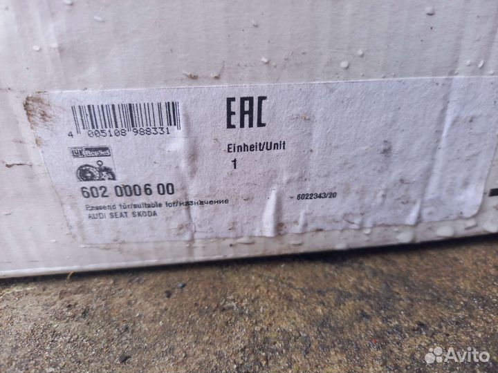 Сцепление dsg7 dq200