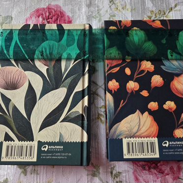 Дневник впечатлений на 5 лет