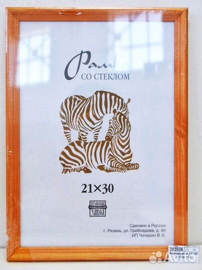 Фоторамка новые