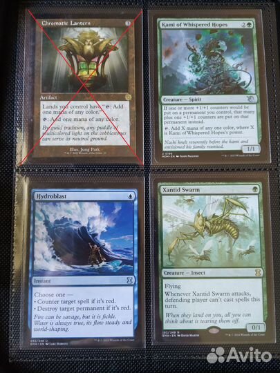 Карты Magic: The Gathering (MTG)