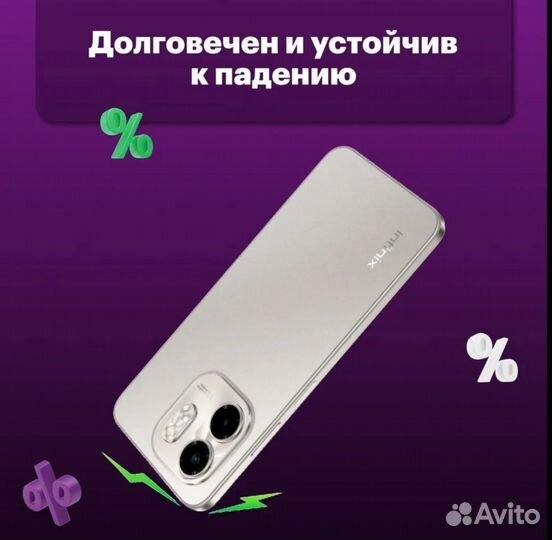 Infinix Smart 9, 3/64 ГБ